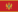 Црногорски